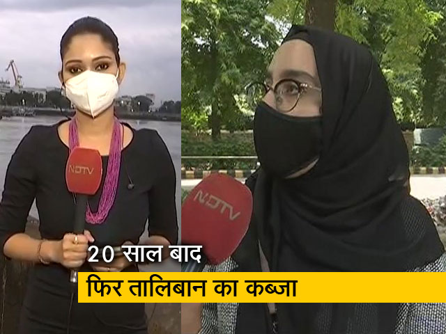 देश प्रदेश: भारत से वापस नहीं जाना चाहते अफगानी, दिल्ली के अफगानिस्तान दूतावास के बाहर हैं खड़े