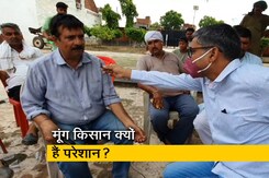 किसानों ने MSP को क्यों बताया जुमला? किसानों ने MSP को क्यों बताया जुमला?