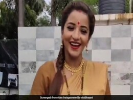 जब फैन्स ने 'पूछा कैसी' हो तो मोनालिसा ने भोजपुरी में यूं दिया जवाब, देखें वायरल Video जब फैन्स ने 'पूछा कैसी' हो तो मोनालिसा ने भोजपुरी में यूं दिया जवाब, देखें वायरल Video