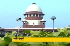 MP- MLA के आपराधिक मामलों पर SC सख्त, कहा- पहले मांगी जाएगी हाईकोर्ट की इजाजत MP- MLA के आपराधिक मामलों पर SC सख्त, कहा- पहले मांगी जाएगी हाईकोर्ट की इजाजत
