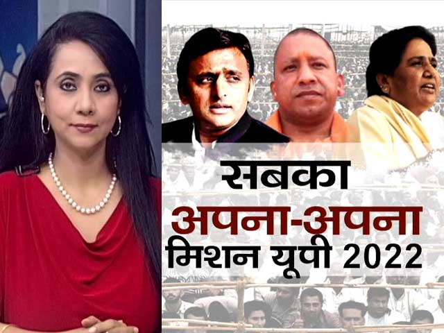 5 की बात : उत्तर प्रदेश पर चढ़ा चुनावी रंग, अखिलेश यादव ने सड़क पर संभाली साइकिल