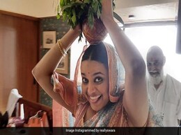 स्वरा भास्कर ने शेयर की गृह प्रवेश की तस्वीरें, ढाई साल बाद नए घर में हुईं शिफ्ट- देखें Pics स्वरा भास्कर ने शेयर की गृह प्रवेश की तस्वीरें, ढाई साल बाद नए घर में हुईं शिफ्ट- देखें Pics