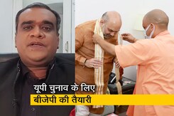 बात पते की : मॉनसून सत्र के बाद बीजेपी का ‘मिशन यूपी’, दिल्ली में बैठकों का दौर जारी बात पते की : मॉनसून सत्र के बाद बीजेपी का ‘मिशन यूपी’, दिल्ली में बैठकों का दौर जारी