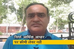 कानून की बात : आरक्षण पर एक बार फिर सुप्रीम कोर्ट ने खींची लक्ष्मण रेखा, बता रहे हैं आशीष भार्गव कानून की बात : आरक्षण पर एक बार फिर सुप्रीम कोर्ट ने खींची लक्ष्मण रेखा, बता रहे हैं आशीष भार्गव