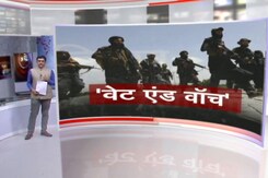 खबरों की खबर : अफगानिस्तान में तालिबान पर ‘वेट एंड वॉच’ कब तक करे भारत? खबरों की खबर : अफगानिस्तान में तालिबान पर ‘वेट एंड वॉच’ कब तक करे भारत?