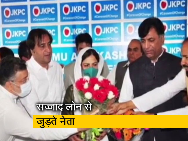 जम्मू-कश्मीर: सज्जाद लोन की स्थानीय नेताओं में बढ़ रही पकड़, अलग-अलग दलों से आ रहे हैं लोग