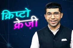 'कॉफी एंड क्रिप्टो' - क्रिप्टोकरेंसी पर एक ब्रांड न्यू शो 'कॉफी एंड क्रिप्टो' - क्रिप्टोकरेंसी पर एक ब्रांड न्यू शो