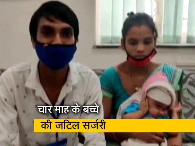 आठ घंटे की जटिल सर्जरी के बाद नन्हे बच्चे को मिला जीवनदान