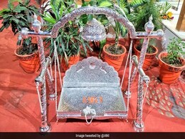 अयोध्या: 21 किलो के चांदी के पालने पर झूला झूलेंगे रामलला, शुक्ल पक्ष पंचमी के दिन झूले पर होंगे विराजमान अयोध्या: 21 किलो के चांदी के पालने पर झूला झूलेंगे रामलला, शुक्ल पक्ष पंचमी के दिन झूले पर होंगे विराजमान