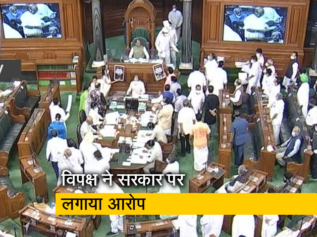 विपक्ष के भारी हंगामे के बीच लोकसभा में टैक्सेशन अमेंडमेंट बिल पास
