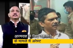 देश प्रदेश: खींचते हुए ले गई UP पुलिस, रिटायर्ड IPS अफसर अमिताभ ठाकुर गिरफ्तार देश प्रदेश: खींचते हुए ले गई UP पुलिस, रिटायर्ड IPS अफसर अमिताभ ठाकुर गिरफ्तार