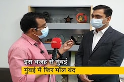 मुंबई के मॉल, शॉपिंग कांप्लेक्स खुलते ही बंद हुए , कोरोना टीके की दो डोज की शर्त से अड़ंगा मुंबई के मॉल, शॉपिंग कांप्लेक्स खुलते ही बंद हुए , कोरोना टीके की दो डोज की शर्त से अड़ंगा