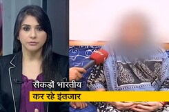 इंडिया@9: काबुल में फंसे हैं सैंकड़ों भारतीय लोग, परिजन चिंतित इंडिया@9: काबुल में फंसे हैं सैंकड़ों भारतीय लोग, परिजन चिंतित