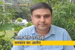 दिल्ली के उप मुख्यमंत्री मनीष सिसोदिया का पीएम मोदी पर गंभीर आरोप, प्रेस कॉन्फ्रेंस में कही ये बड़ी बात दिल्ली के उप मुख्यमंत्री मनीष सिसोदिया का पीएम मोदी पर गंभीर आरोप, प्रेस कॉन्फ्रेंस में कही ये बड़ी बात