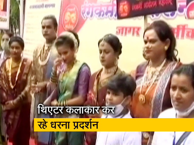 फिल्मों की शूटिंग शुरू हो गई, तो फिर रंगमंच से क्यों दुश्मनी?