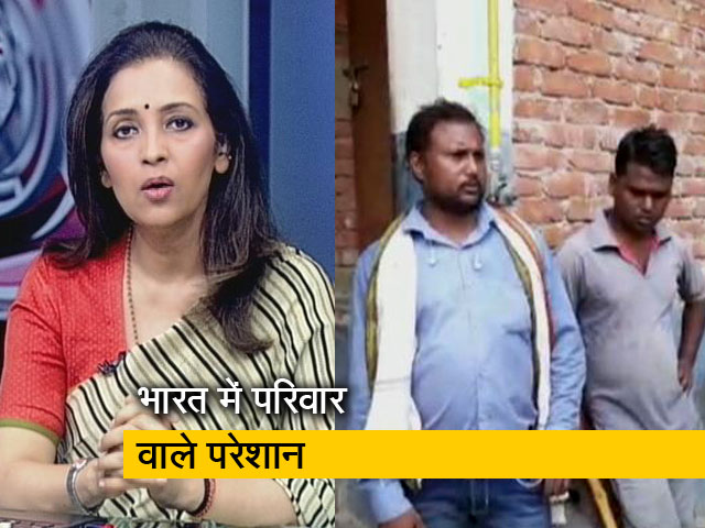 देस की बात : अब भी अफगानिस्तान में फंसे हैं कई भारतीय, वीडियो संदेश से कर रहे हैं अपील