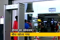 केरल में 40,000 से ज्यादा ब्रेकथ्रू के मामले, केंद्र सरकार ने दिये जीनोम सीक्वेंसिंग के आदेश केरल में 40,000 से ज्यादा ब्रेकथ्रू के मामले, केंद्र सरकार ने दिये जीनोम सीक्वेंसिंग के आदेश