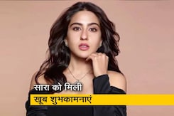 सारा अली खान के बर्थडे को करीना, अनुष्का, जान्हवी ने ऐसे बनाया खास सारा अली खान के बर्थडे को करीना, अनुष्का, जान्हवी ने ऐसे बनाया खास