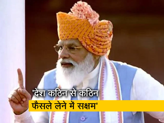 सर्जिकल स्ट्राइक ने देश के दुश्मनों को न्यू इंडिया का सामर्थ्य दिखाया : प्रधानमंत्री मोदी