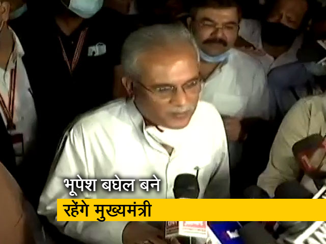 राहुल गांधी को छत्तीसगढ़ आमंत्रित किया: बघेल