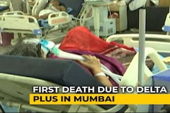 Maharashtra: 3 Deaths Due To Delta Plus Variant Maharashtra: 3 Deaths Due To Delta Plus Variant
