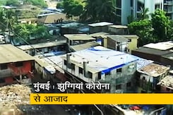 मुंबई की झुग्गियां कोरोना से बिल्कुल फ्री, बड़ी इमारतों से आ रहे हैं सिर्फ मामले मुंबई की झुग्गियां कोरोना से बिल्कुल फ्री, बड़ी इमारतों से आ रहे हैं सिर्फ मामले