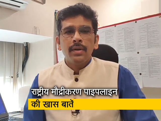 इशारों इशारों में: राष्ट्रीय मौद्रीकरण पाइपलाइन पर क्या है विशेषज्ञों की राय?