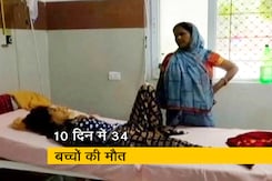 यूपी के फिरोजाबाद में डेंगू  से 10 दिन में 34 बच्चों की मौत, CM योगी ने भेजी जांच टीम यूपी के फिरोजाबाद में डेंगू  से 10 दिन में 34 बच्चों की मौत, CM योगी ने भेजी जांच टीम