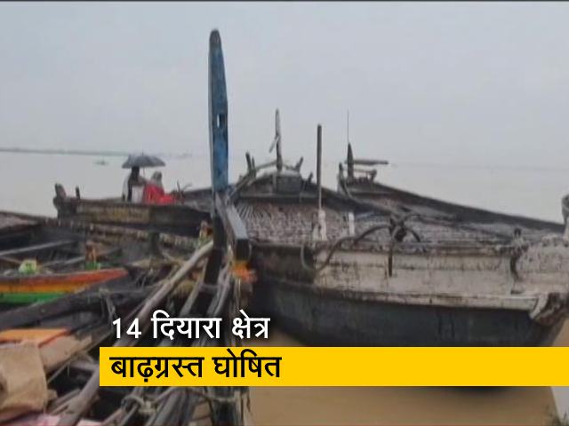 बिहार के 12 जिलों में बाढ़ का खतरा, बढ़ रहा है गंगा का जलस्तर