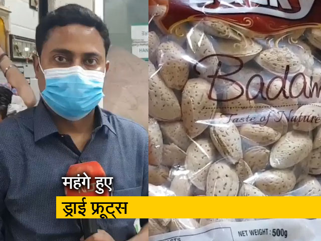 अफगानिस्तान में बिगड़े हालात की वजह से भारतीय बाजार में तेजी