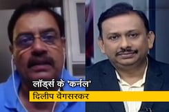 'कर्नल' दिलीप वेंगसरकर हैं लॉर्ड्स के किंग, लगातार 3 सीरीज में 3 शतक 'कर्नल' दिलीप वेंगसरकर हैं लॉर्ड्स के किंग, लगातार 3 सीरीज में 3 शतक