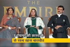 स्पॉट लाइट: शबाना आजमी और कुणाल कपूर की The Empire वेब सीरीज 27 अगस्त को होगी रिलीज स्पॉट लाइट: शबाना आजमी और कुणाल कपूर की The Empire वेब सीरीज 27 अगस्त को होगी रिलीज