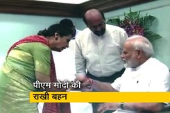 पीएम मोदी की 'राखी बहन' ने भेजी राखी, रक्षा बंधन पर मिलने की उम्मीद पीएम मोदी की 'राखी बहन' ने भेजी राखी, रक्षा बंधन पर मिलने की उम्मीद