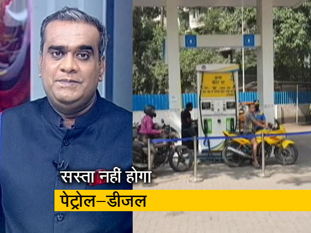 हॉट टॉपिक: ईंधन की ऊंची कीमतों पर वित्त मंत्री ने कहा- एक्साइज ड्यूटी कम नहीं कर सकते