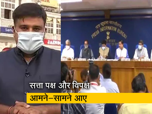 देश प्रदेश:  सदन में हंगामे पर सियासत तेज, पक्ष और विपक्ष आमने-सामने आए