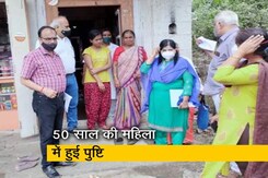 महाराष्ट्र: पुणे में जीका वायरस का पहला केस महाराष्ट्र: पुणे में जीका वायरस का पहला केस