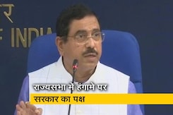 'हम सदन चलाने के लिए तैयार थे लेकिन...' : संसद में हंगामे को लेकर सरकार का विपक्ष पर वार 'हम सदन चलाने के लिए तैयार थे लेकिन...' : संसद में हंगामे को लेकर सरकार का विपक्ष पर वार