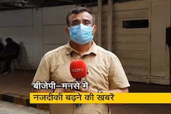 BJP-MNS में दोस्ती के कयास, राज ठाकरे से मिले महाराष्ट्र भाजपा अध्यक्ष BJP-MNS में दोस्ती के कयास, राज ठाकरे से मिले महाराष्ट्र भाजपा अध्यक्ष