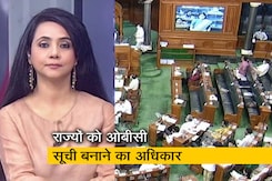खबरों की खबर : ओबीसी से जुड़ा बिल पारित, आखिर जातिवार जनगणना पर क्यों चुप है सरकार? खबरों की खबर : ओबीसी से जुड़ा बिल पारित, आखिर जातिवार जनगणना पर क्यों चुप है सरकार?