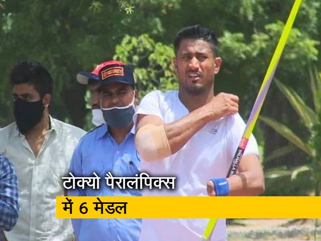 टोक्यो पैरालंपिक्स में भारत ने जीते कुल 6 मेडल, सातवें की आज आने की उम्मीद