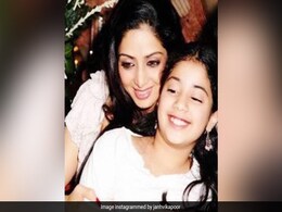 मां के जन्मदिन पर जाह्नवी कपूर हुई भावुक, Photo शेयर कर कही ये बात... मां के जन्मदिन पर जाह्नवी कपूर हुई भावुक, Photo शेयर कर कही ये बात...