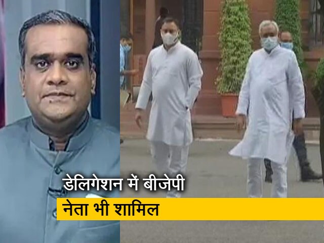 हॉट टॉपिक : जातिगत जनगणना पर पीएम मोदी से मिला बिहार का डेलिगेशन