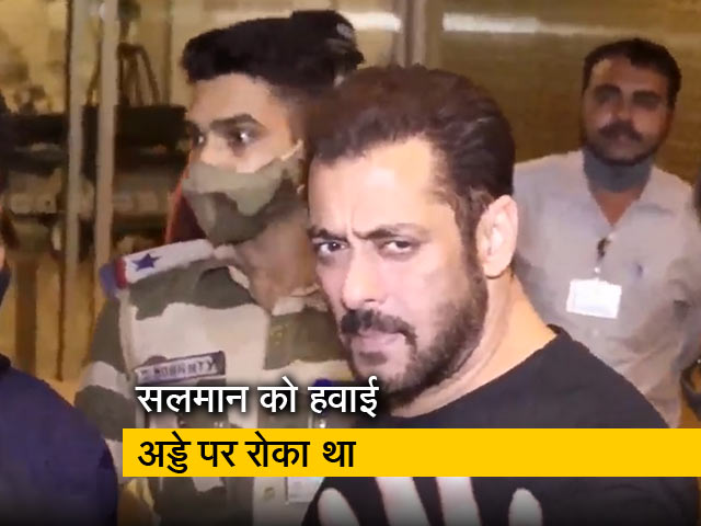 सलमान खान को रोकने वाला अधिकारी "प्रोफेशनलिज्म के लिए पुरस्कृत": सीआईएसएफ