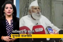 UP के सपा सांसद शफीकुर रहमान बर्क पर मजहबी नफरत फैलाने और देशद्रोह का केस दर्ज UP के सपा सांसद शफीकुर रहमान बर्क पर मजहबी नफरत फैलाने और देशद्रोह का केस दर्ज