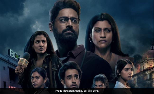 Mumbai Diaries Trailer: 'मुंबई डायरीज' का ट्रेलर रिलीज के साथ छाया,  Video 1 करोड़ के पार