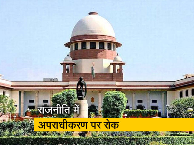 बीजेपी और कांग्रेस समेत सभी बड़ी राजनीतिक पार्टियों पर सुप्रीम कोर्ट ने लगाया लाखों का जुर्माना