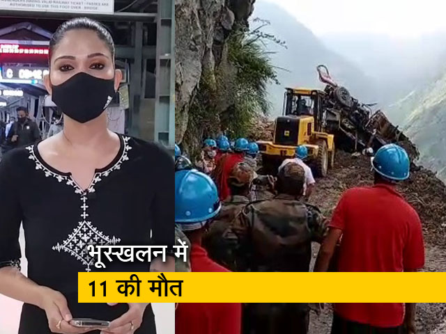 सिटी सेंटर: किन्नौर में भूस्खलन में 11 लोगों की मौत, मलबे में दब गई थी यात्रियों से भरी बस