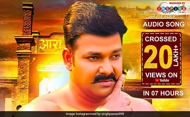 Pawan Singh का नया भोजपुरी गाना 'आरा में दोबारा' हुआ रिलीज, घंटे भर में Video 20 लाख के पार