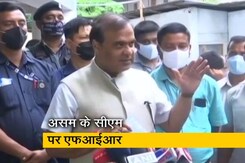 सीमा विवाद : असम-मिजोरम के बीच तल्खी बरकरार सीमा विवाद : असम-मिजोरम के बीच तल्खी बरकरार