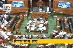 ओबीसी संविधान संशोधन बिल पर कोई टकराव नहीं, लोकसभा में पारित ओबीसी संविधान संशोधन बिल पर कोई टकराव नहीं, लोकसभा में पारित